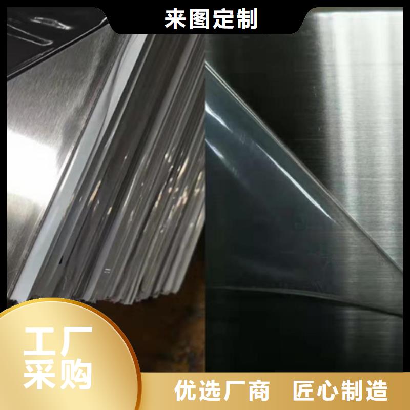 不銹鋼彩板質(zhì)量保證