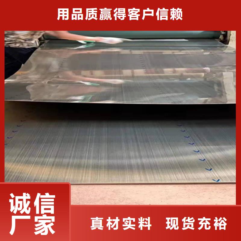 新產(chǎn)品：不銹鋼彩板采購