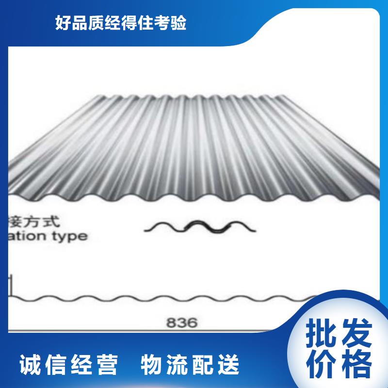 不锈钢瓦楞板原厂定做