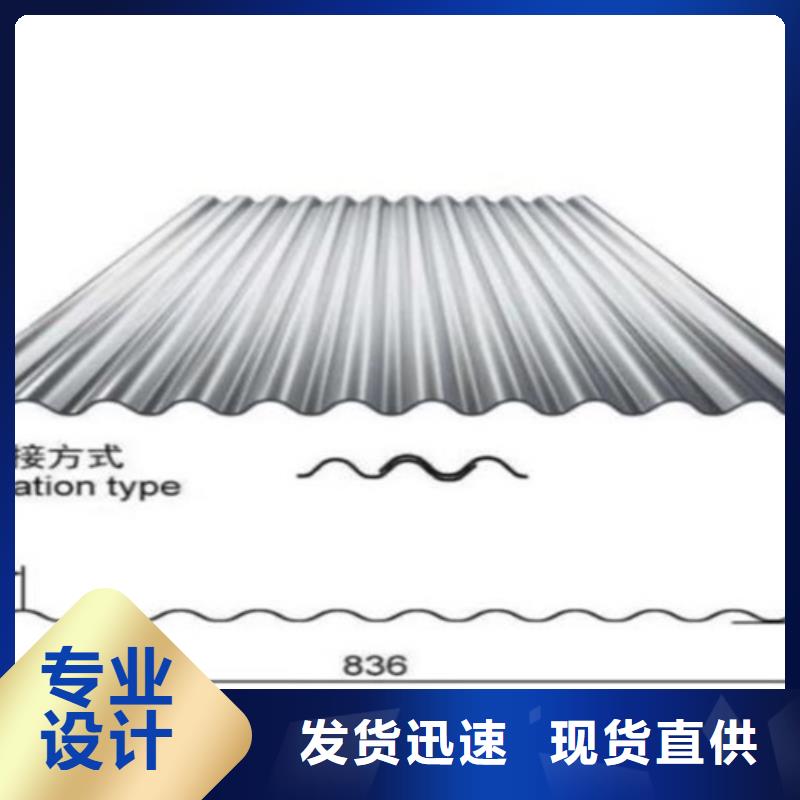 不锈钢瓦楞板价格_不锈钢瓦楞板