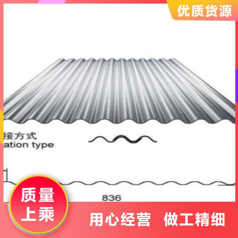 不锈钢瓦楞板重信誉厂家