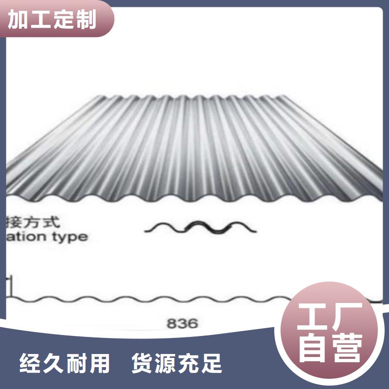 规格全的不锈钢瓦楞板厂家