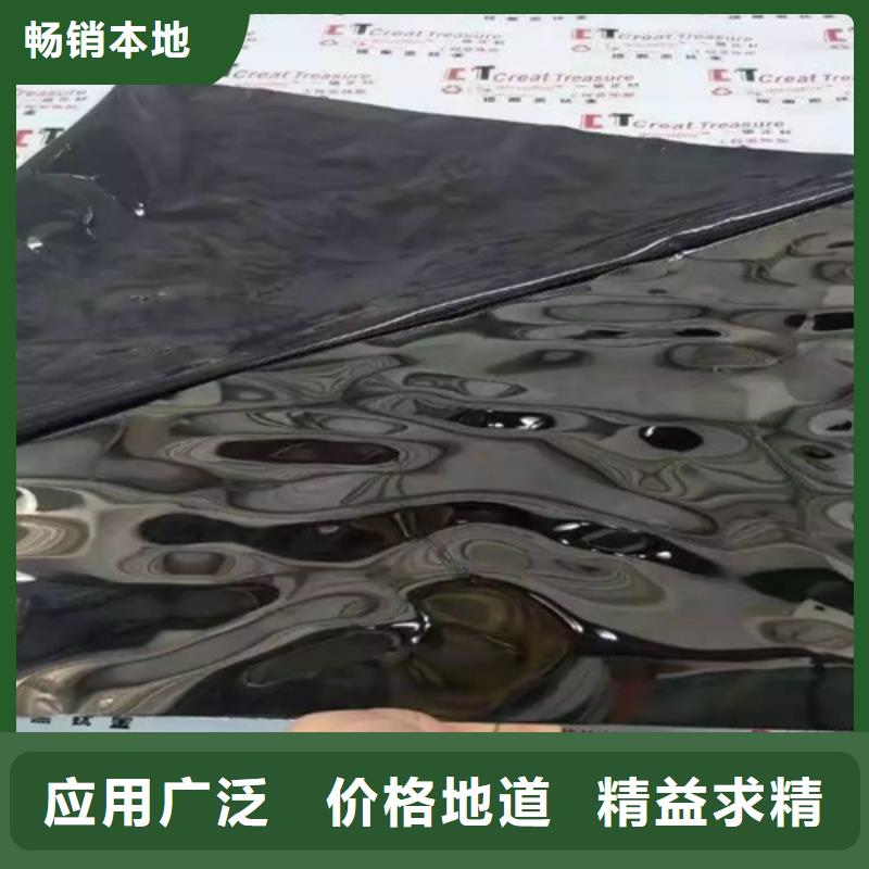 不銹鋼裝飾板-視頻-西藏林芝市|波密|朗縣|山南|那曲|阿里|日喀則|拉薩|昌都不銹鋼裝飾板-魯晟