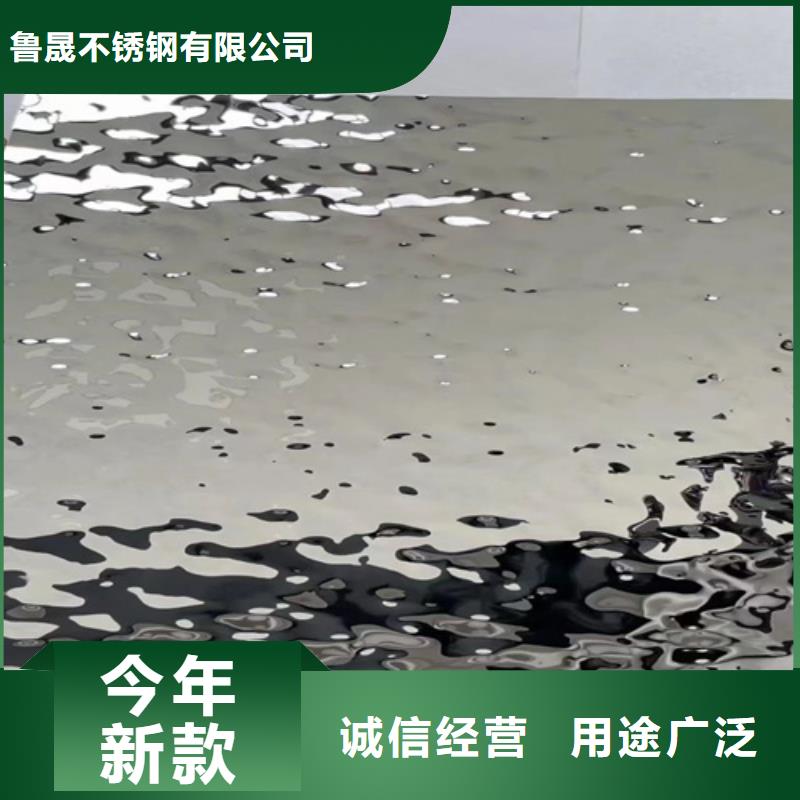 不锈钢水波纹_来电咨询