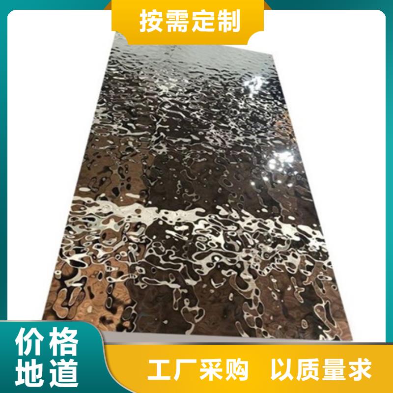 不銹鋼波紋板貨源穩(wěn)定