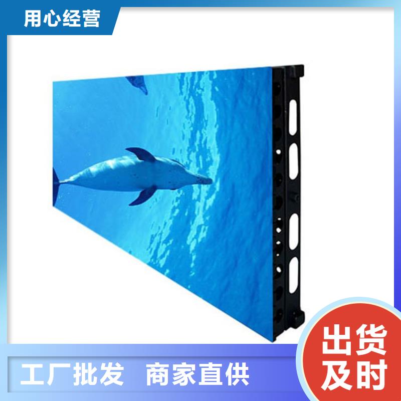 led数字显示屏厂家报价【开天精密】选购技巧