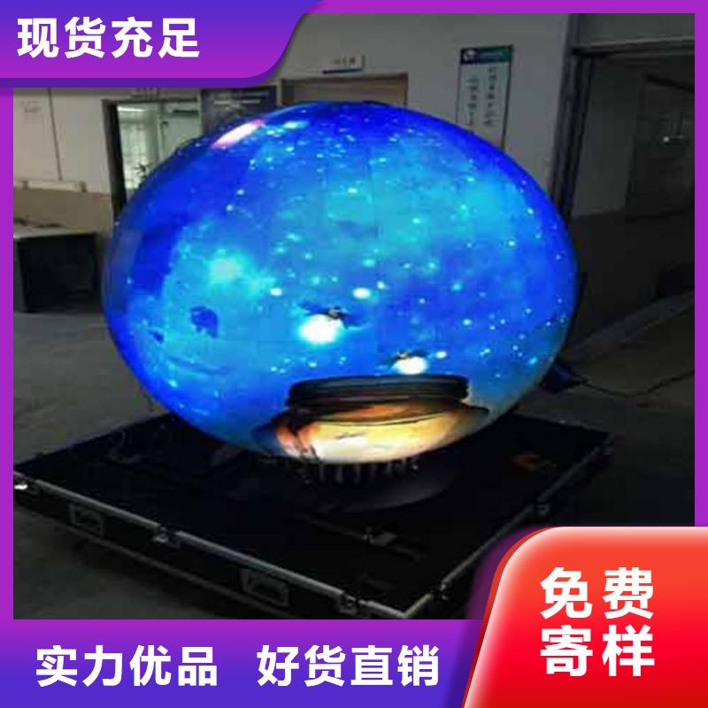 LED显示屏轨道灯厂家品控严格