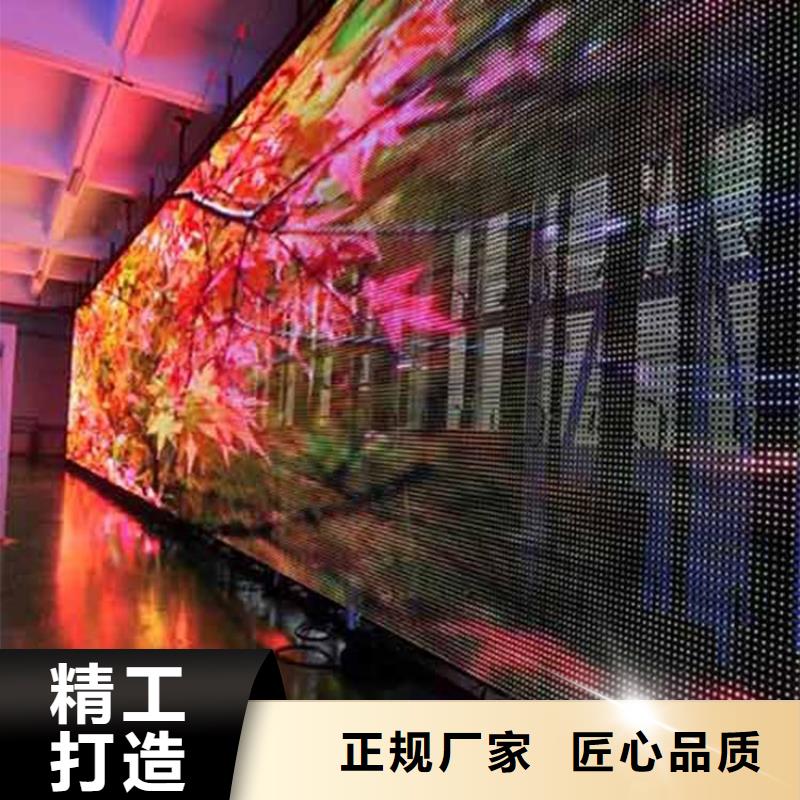 LED显示屏LED照明亮化快速报价