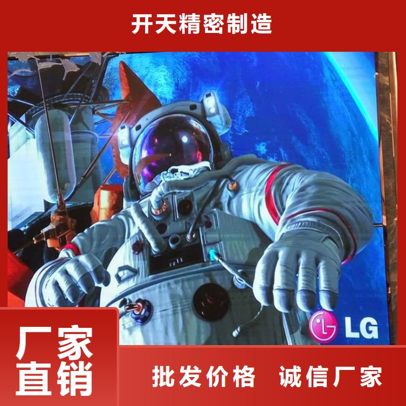 led字幕显示屏哪家好【开天精密】选购指南