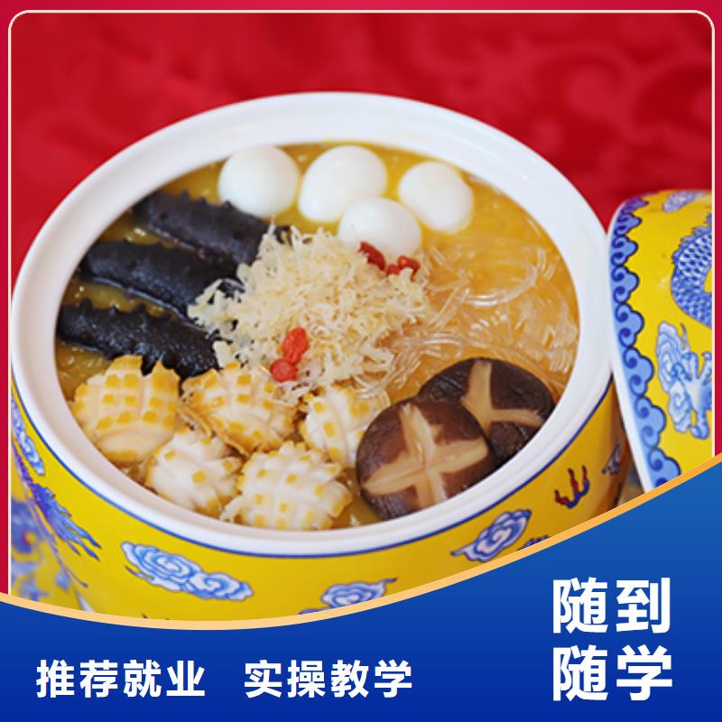 餐饮培训_中式面点师培训就业快