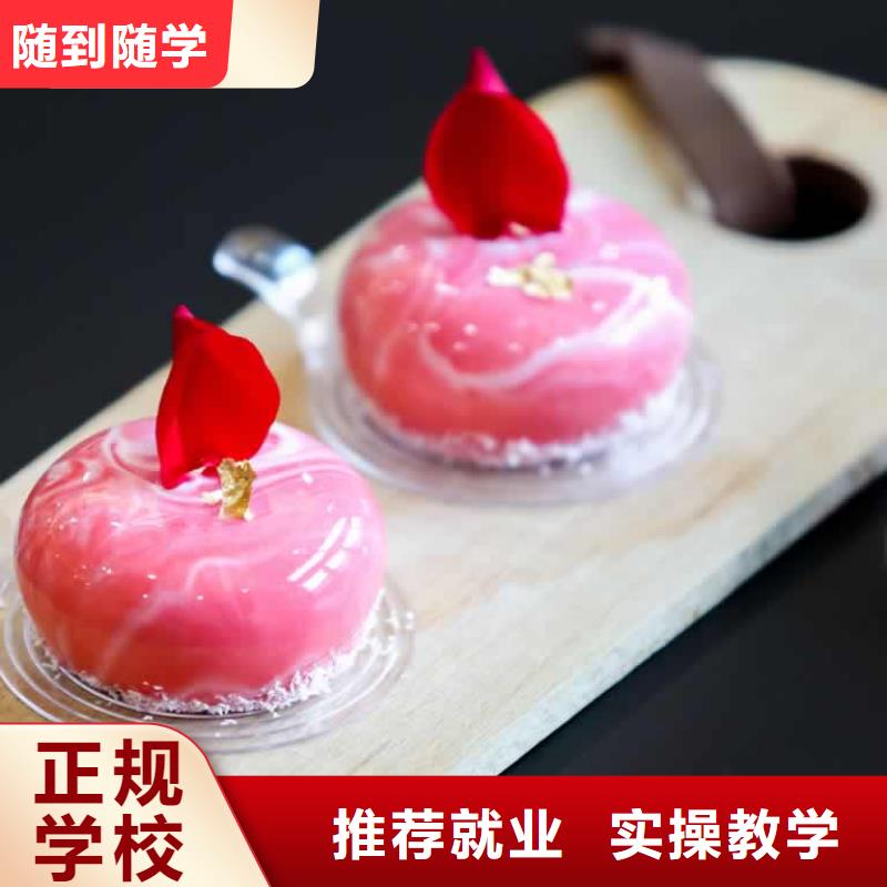 【餐饮培训-西式烹调师培训课程多样】