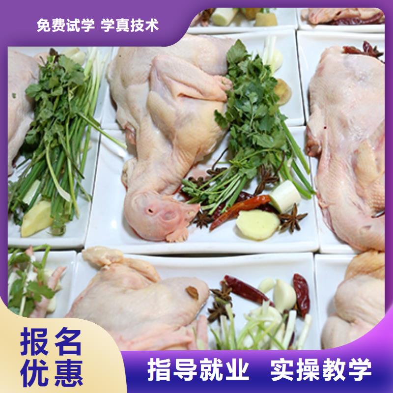 【餐饮培训_西餐厨师随到随学】