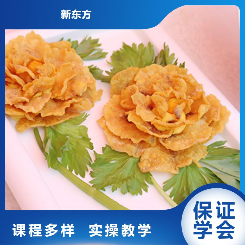 餐饮培训厨师培训学校专业齐全