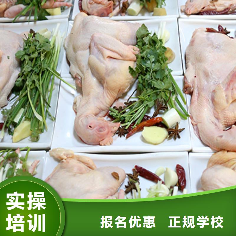 【餐饮培训】-厨师培训学校专业齐全