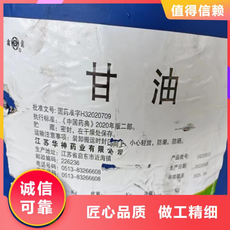 收购港口扣押货物