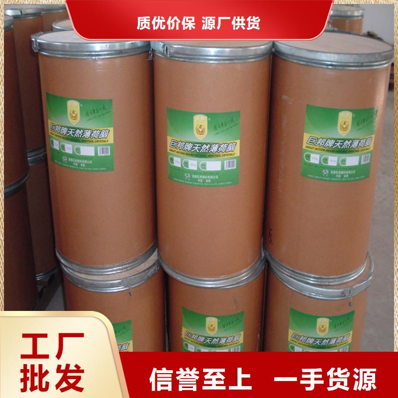 回收顏料-回收松香市場報價