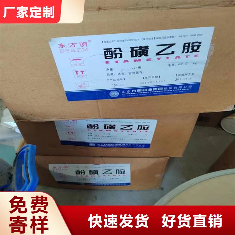 回收顏料支持拿樣