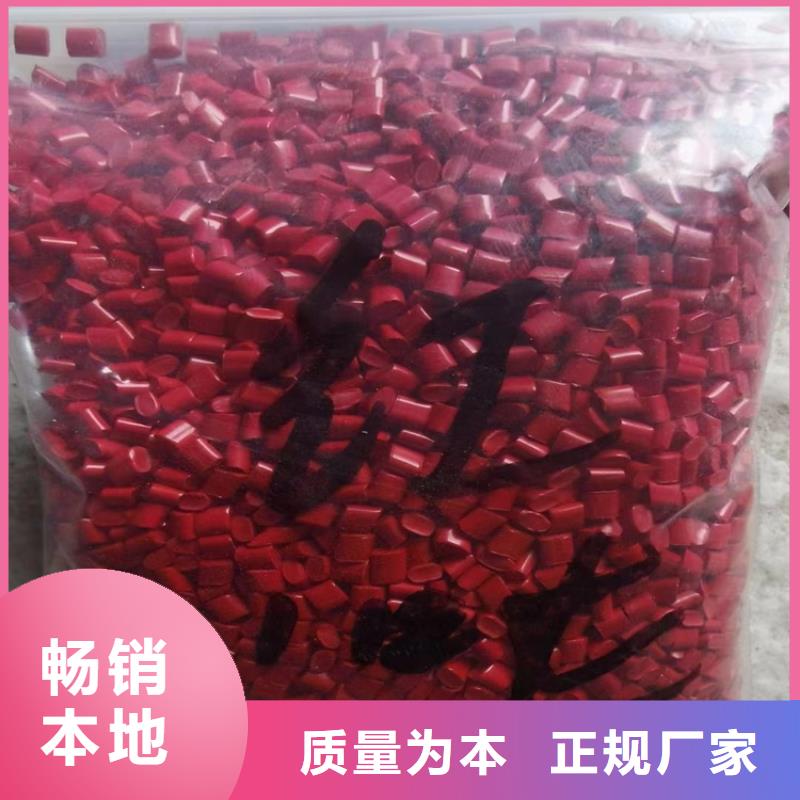  回收顏料優(yōu)質(zhì)工藝