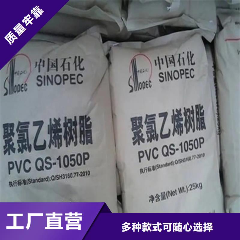 回收颜料量少也做
