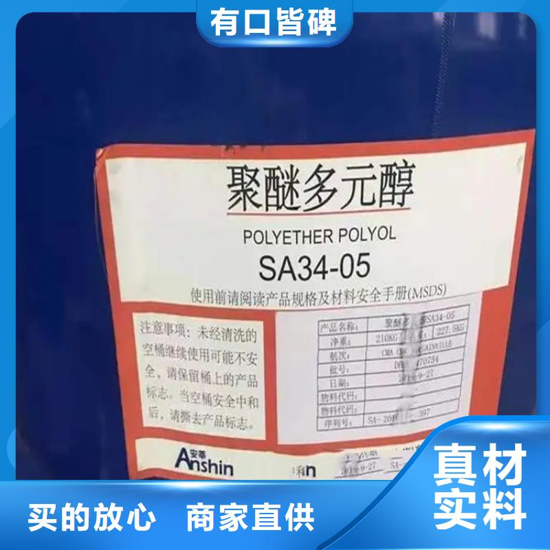 收購香精實力雄厚