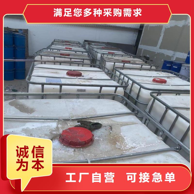 回收凡士林質(zhì)量無憂