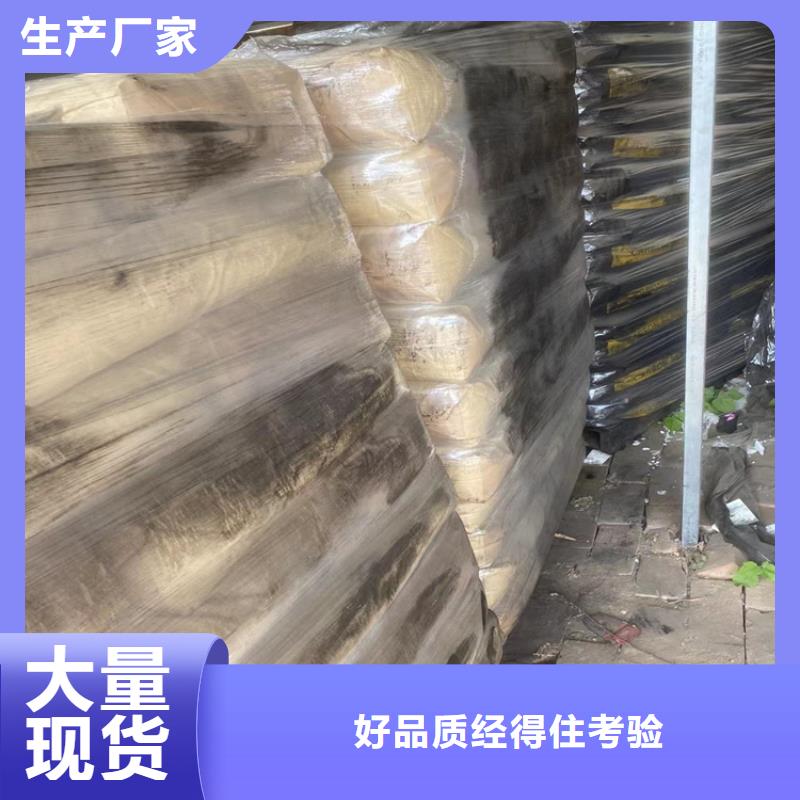 回收化工原料電話