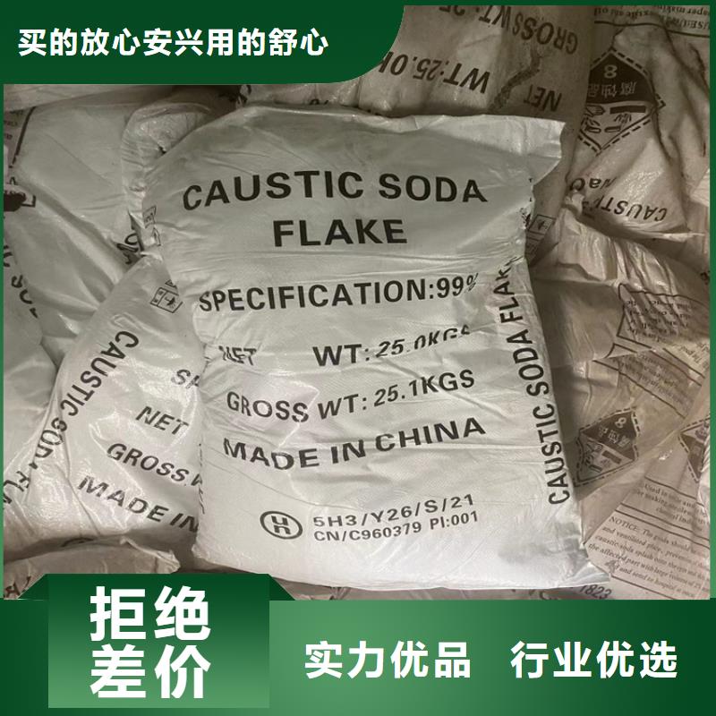 回收凡士林專業(yè)供貨品質(zhì)管控