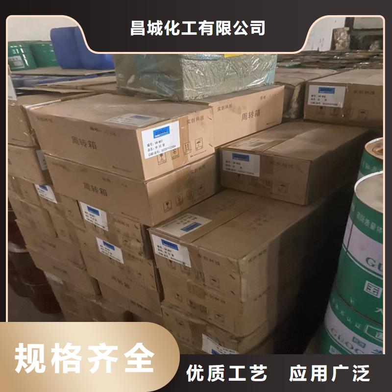 回收凡士林-回收樹(shù)脂專(zhuān)業(yè)生產(chǎn)設(shè)備