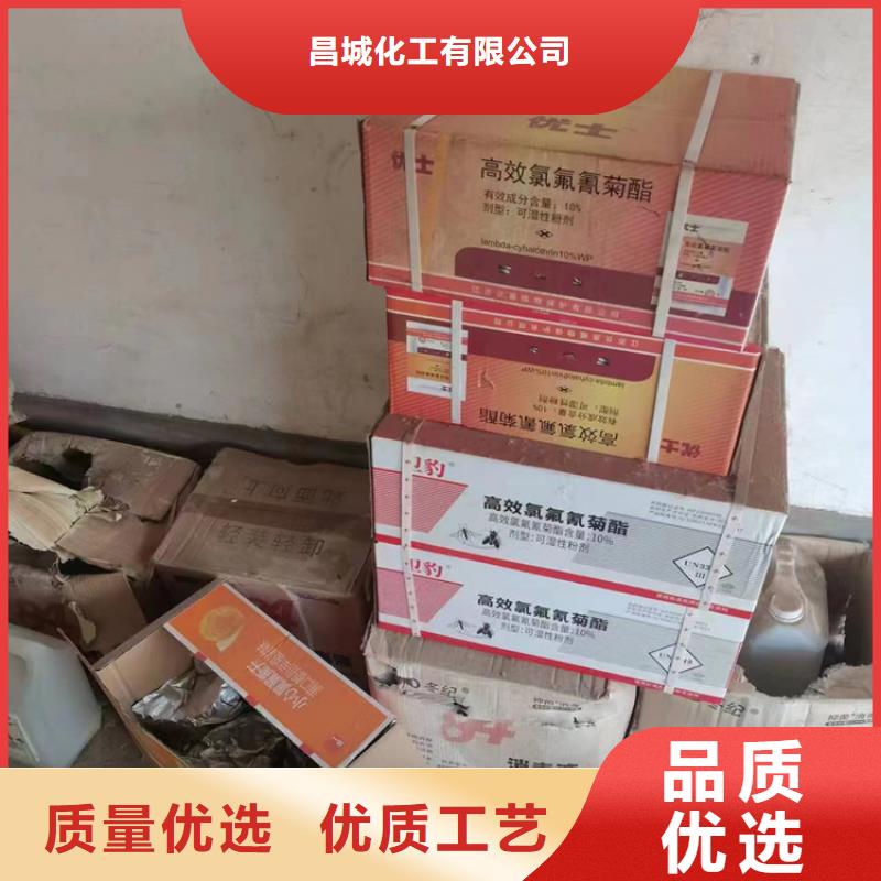 回收凡士林,回收氧化亞銅廠家質(zhì)量過硬