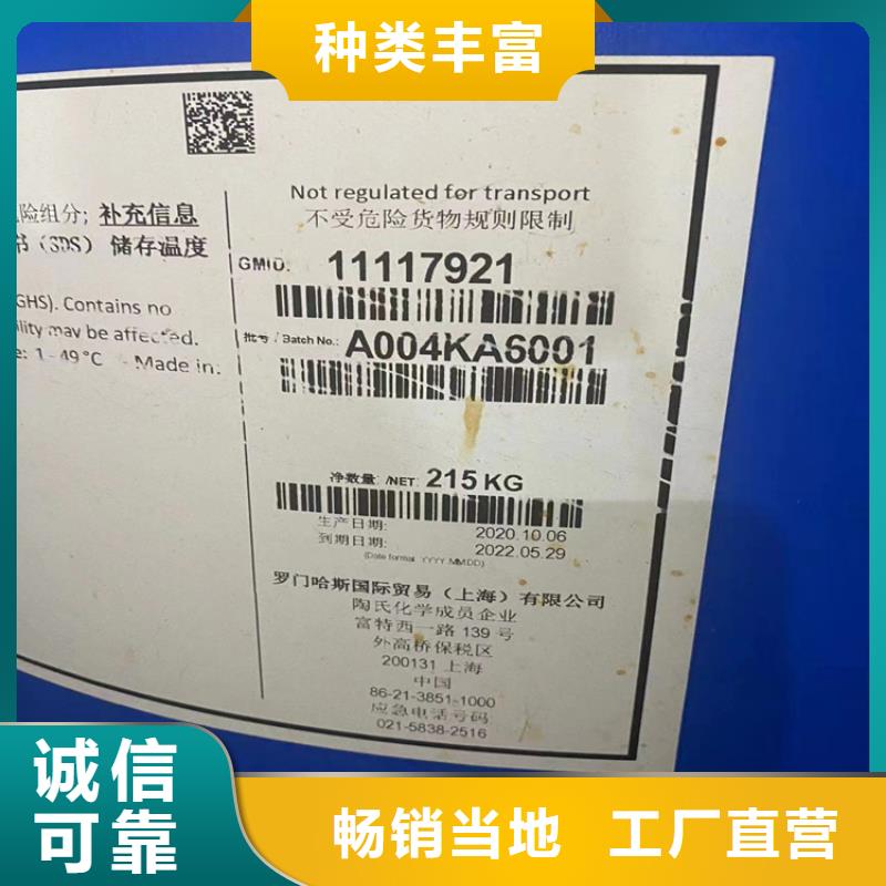 【回收凡士林回收木器漆出廠價】