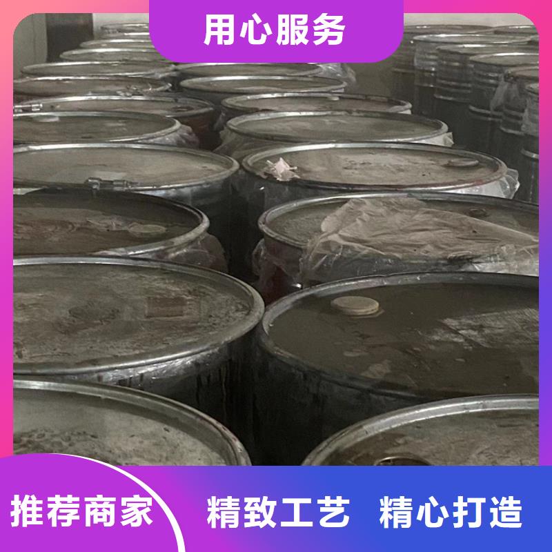回收凡士林,回收氧化亞銅廠家質(zhì)量過硬