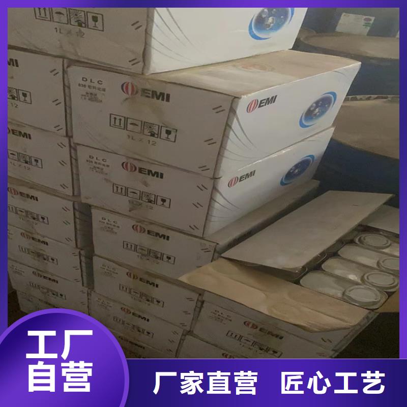 【回收凡士林】,回收黑白料物流配貨上門