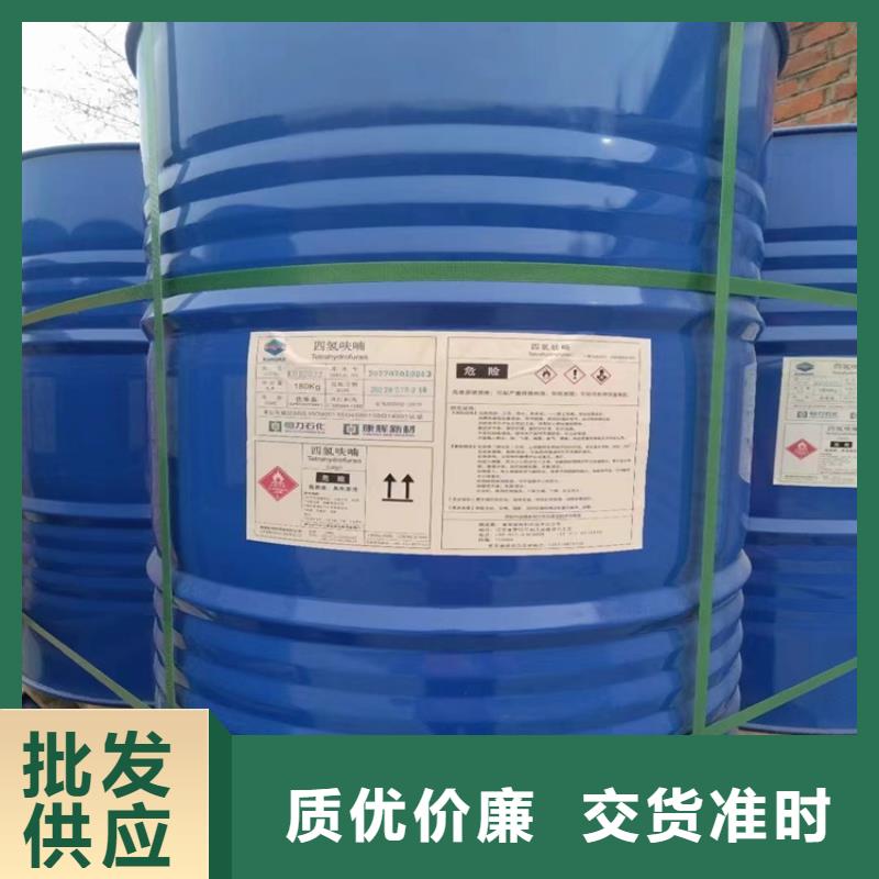 【回收凡士林】,回收黑白料物流配貨上門