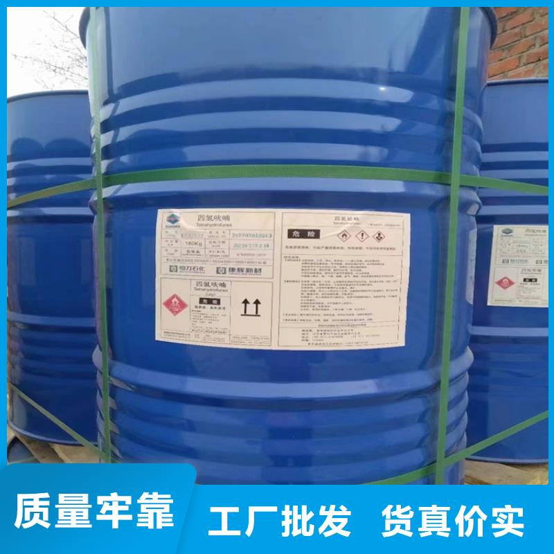 【回收凡士林_回收助劑專業(yè)信賴廠家】