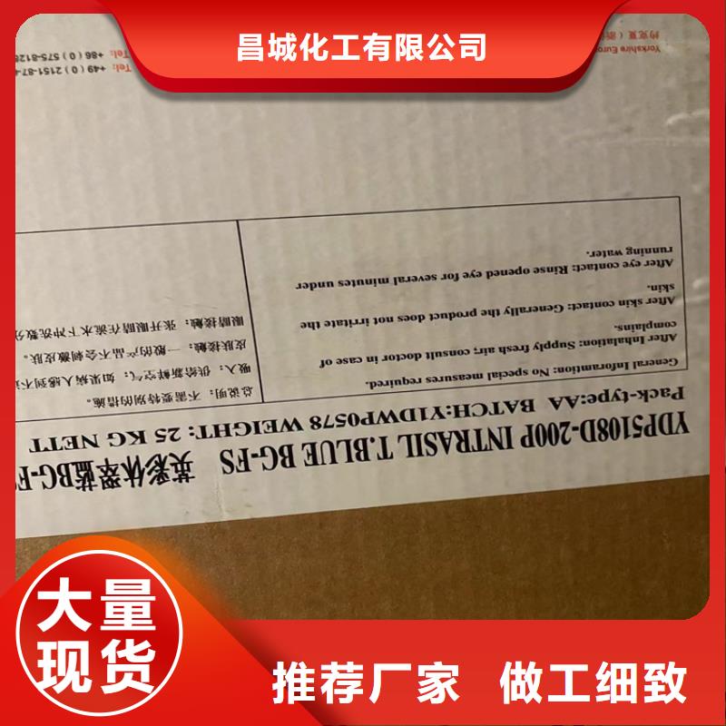 平和回收硫酸銅中心