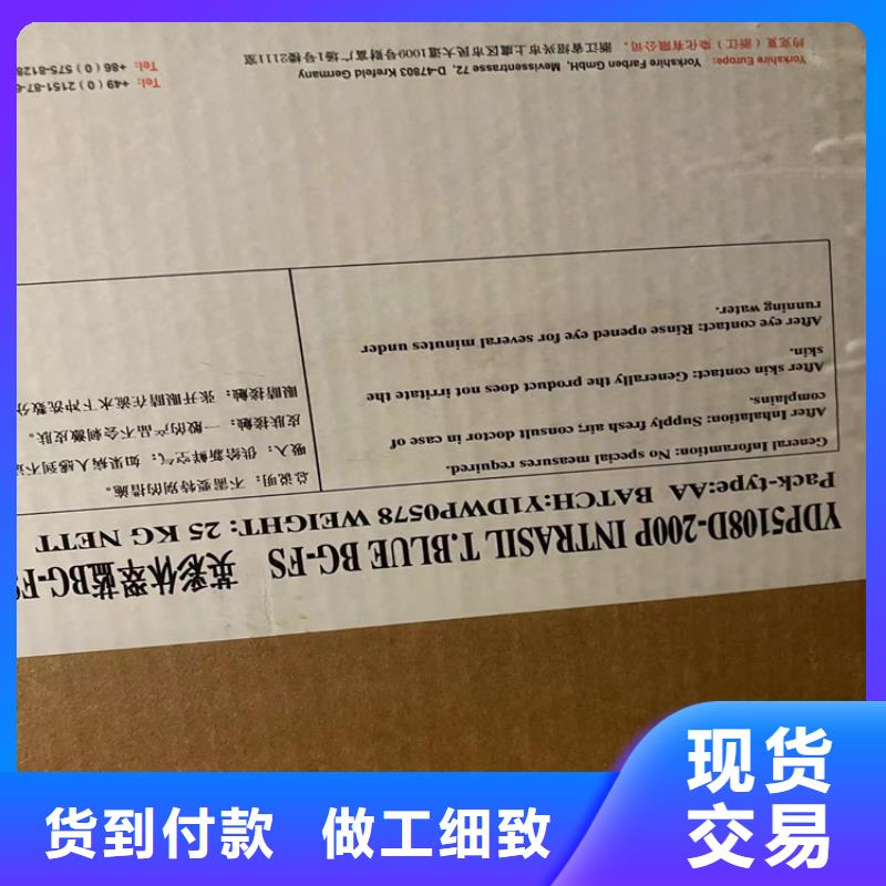 【回收凡士林 香精回收采購】