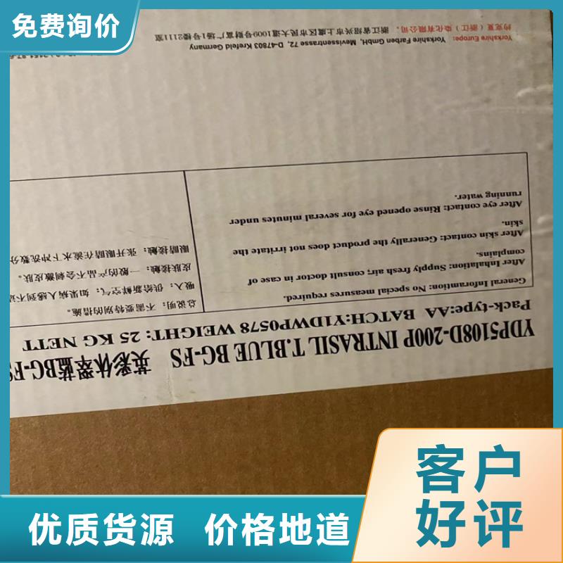  回收凡士林高質(zhì)量高信譽