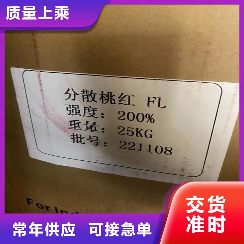 回收凡士林二手化工鈦白粉一站式采購