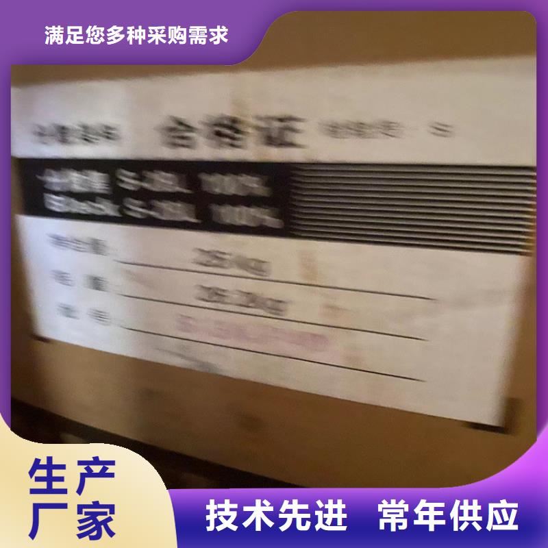 回收凡士林貨源足質(zhì)量好