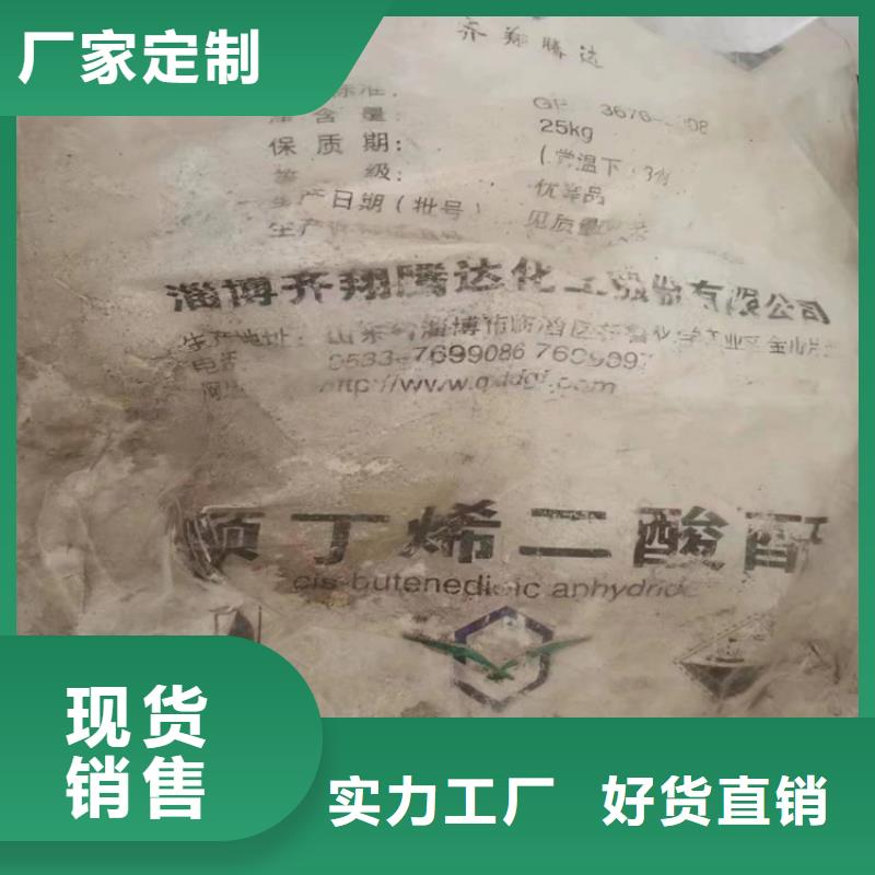 光泽回收硫酸铜价格实惠