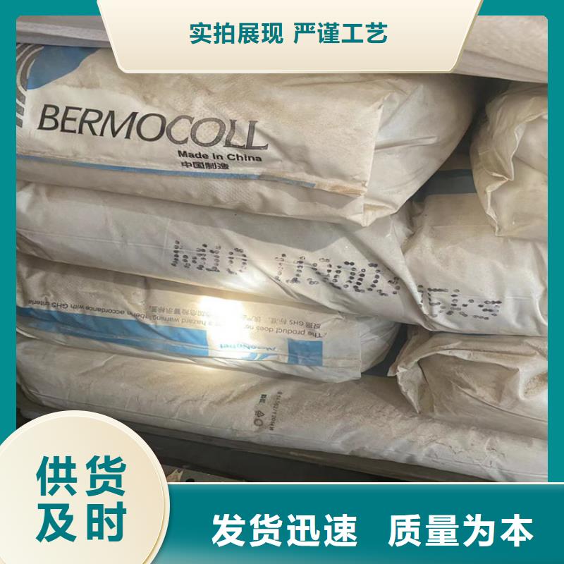 回收化工原料電話