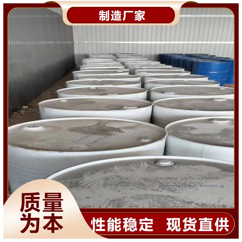 回收凡士林_【回收溶劑】使用方法