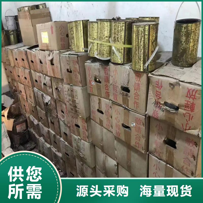 回收凡士林專業(yè)供貨品質管控