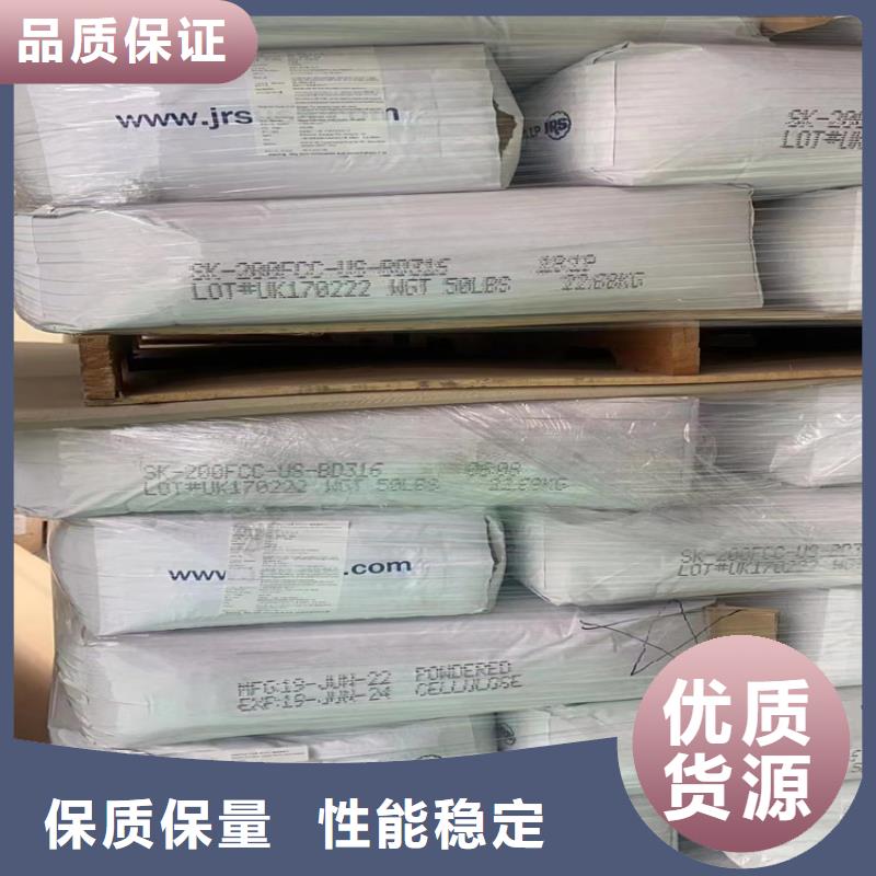 【回收凡士林 香精回收采購】