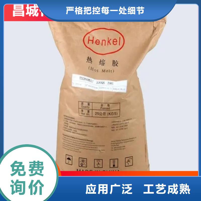 回收庫存化工原料站點