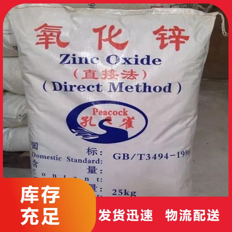 回收凡士林【二手化工鈦白粉】多家倉(cāng)庫(kù)發(fā)貨