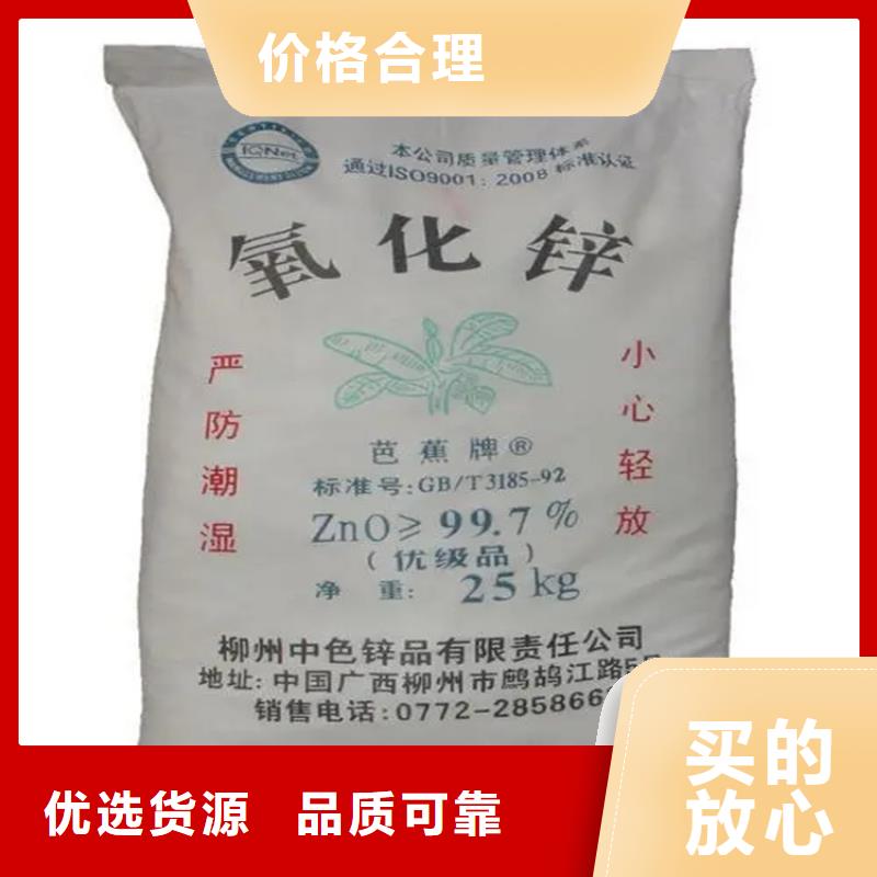 回收庫存化工原料站點