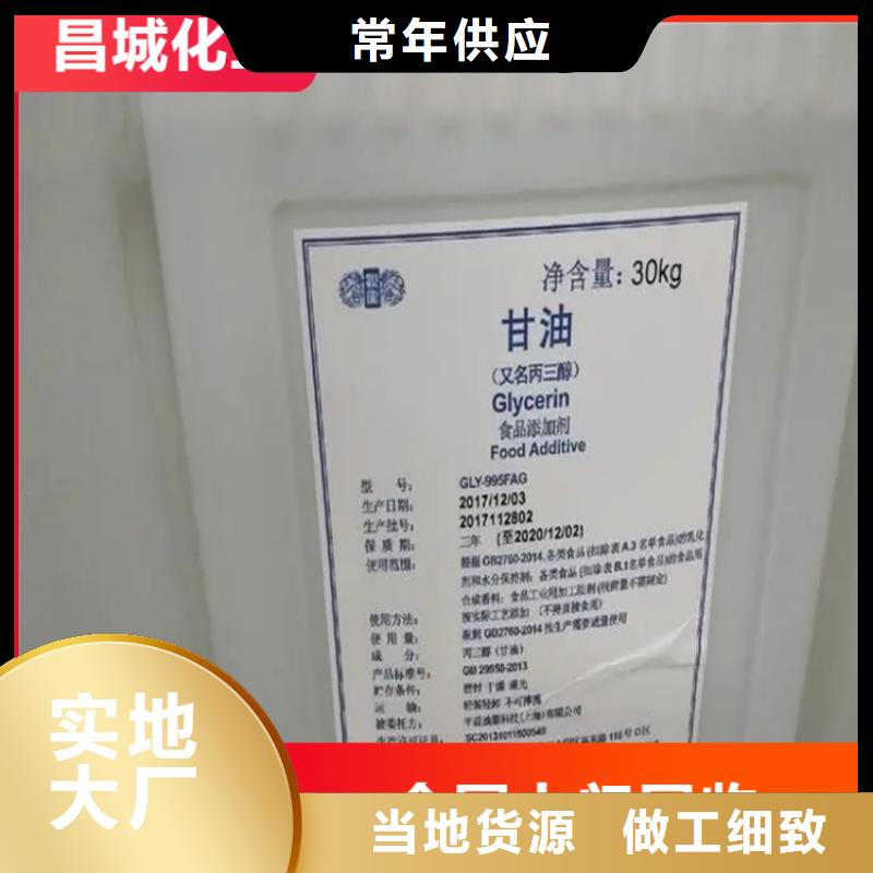 回收聚酰胺树脂价格公道