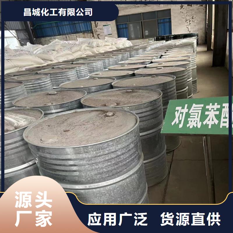 回收聚醚多元醇專業(yè)完善售后