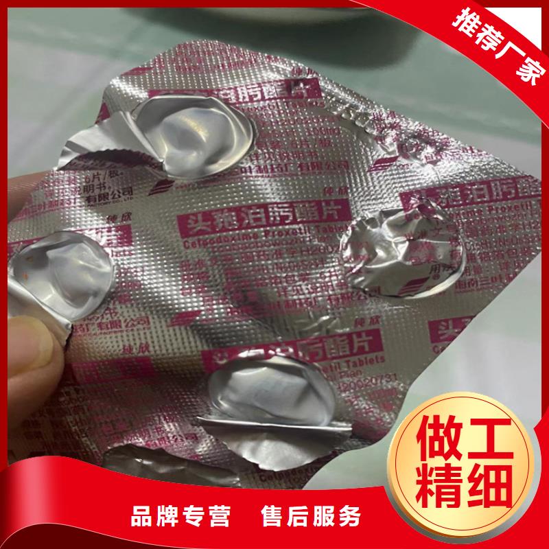 回收聚醚多元醇,回收橡膠促進(jìn)劑訂購